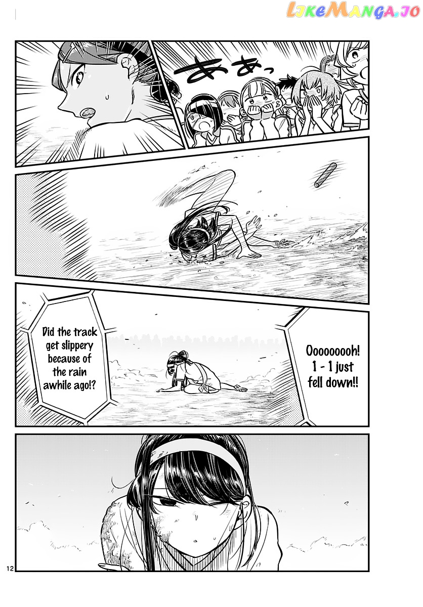 Komi Can